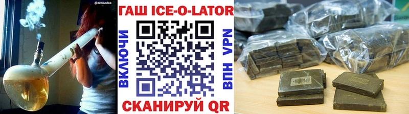 Как найти закладки Ветлуга Амфетамин A PVP Меф МАРИХУАНА КОКАИН ГАШ