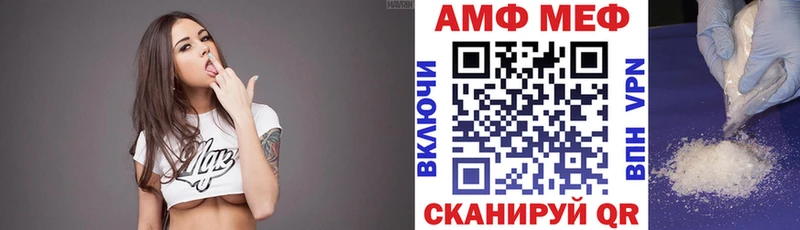 купить наркоту  Ветлуга  АМФ VHQ 
