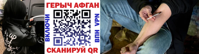 ГЕРОИН Heroin  omg маркетплейс  Ветлуга  где купить наркоту 