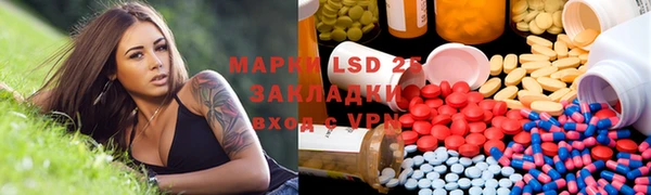 марки lsd Алзамай