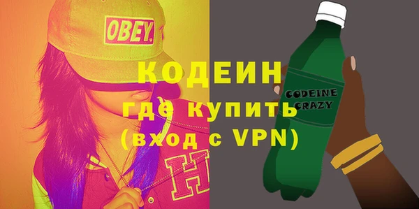 меф VHQ Алексеевка