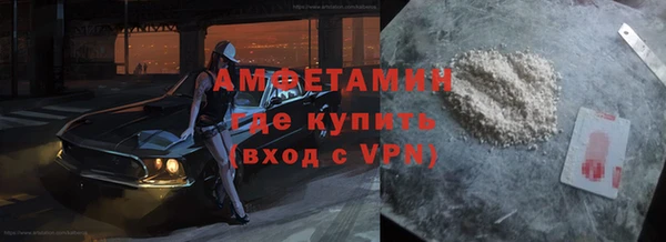 меф VHQ Алексеевка
