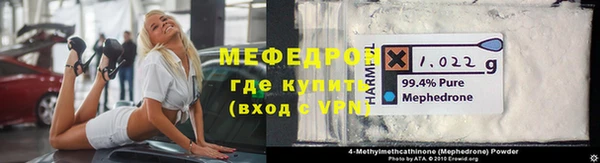героин Саяногорск