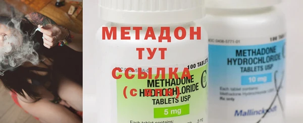 меф VHQ Алексеевка