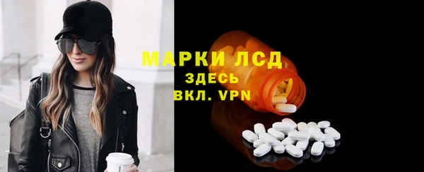 марки lsd Алзамай
