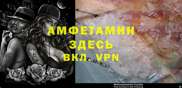 меф VHQ Алексеевка