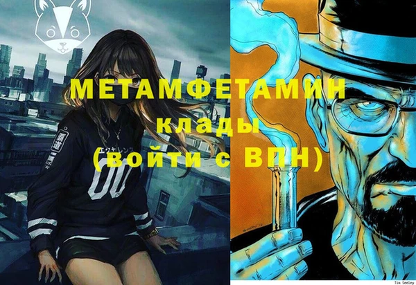 меф VHQ Алексеевка