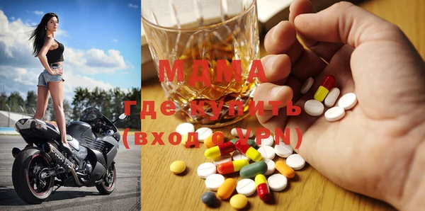 мдпв Алексин