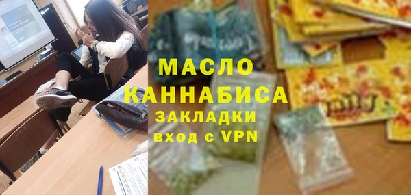 молекула духа Сафоново