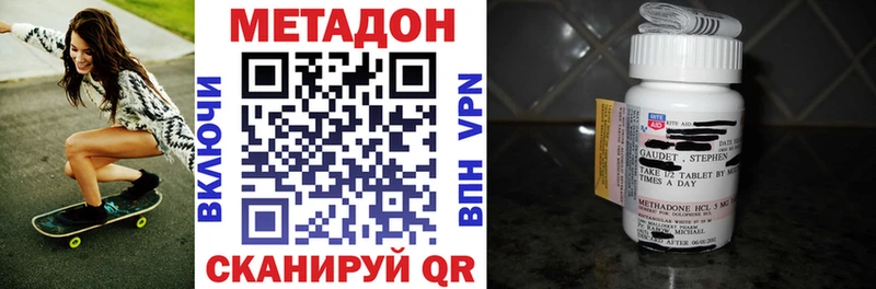 даркнет сайт  Ветлуга  hydra как зайти  МЕТАДОН белоснежный 