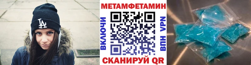Первитин кристалл  дарк нет состав  Ветлуга  купить  