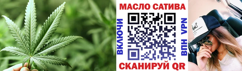 даркнет сайт  Ветлуга  Дистиллят ТГК THC oil 